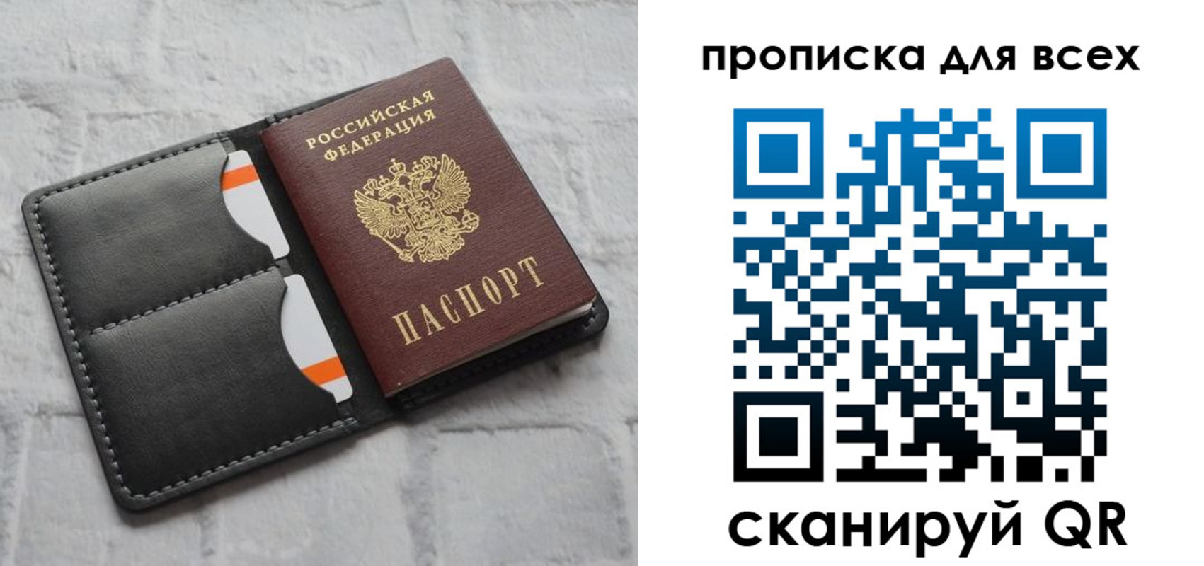 регистрация в Барыше